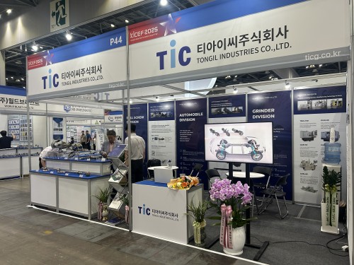 제1회 대한민국 산업단지 수출 박람회(KICEF 2025)