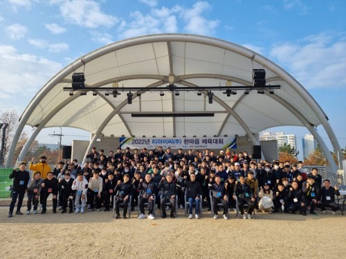 2022 Hanmaum Sports Competition On-site Gallery